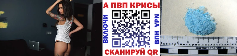 где найти наркотики  Нижние Серги  APVP VHQ 