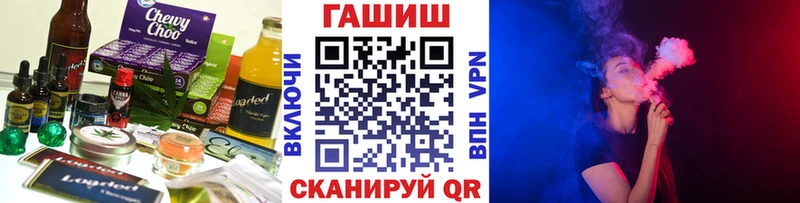 Еда ТГК конопля Нижние Серги