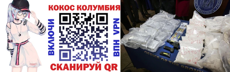 Кокаин 99%  маркетплейс какой сайт  Нижние Серги 