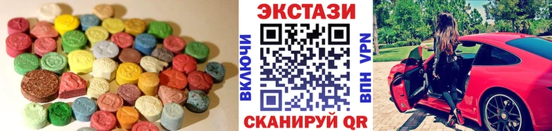 ОМГ ОМГ как войти  Нижние Серги  ЭКСТАЗИ Philipp Plein  магазин продажи наркотиков 