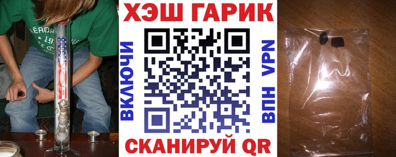 нарко площадка состав  купить   Нижние Серги  ГАШИШ hashish 