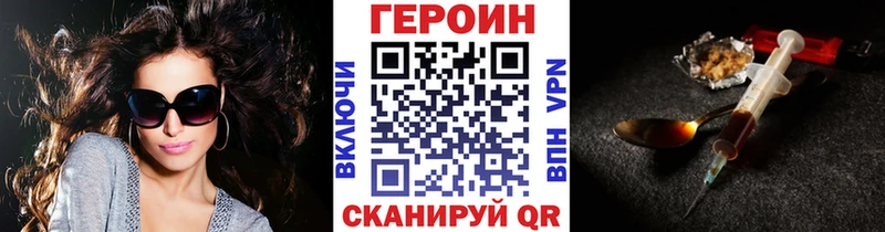 ГЕРОИН хмурый  где купить наркотик  блэк спрут ссылка  Нижние Серги 