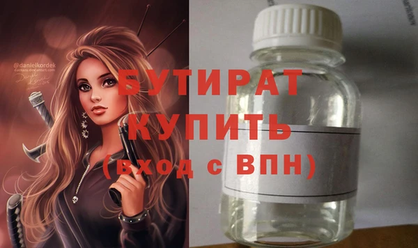 прущие крисы Аркадак