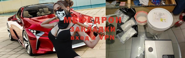 ешки Протвино