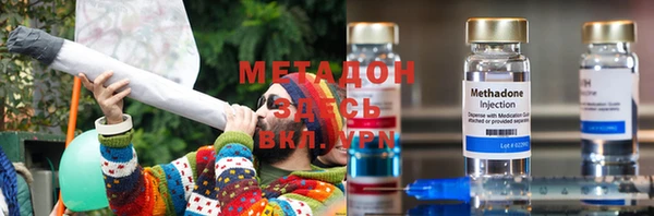 индика Армянск