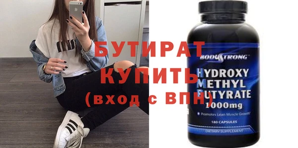 прущие крисы Аркадак