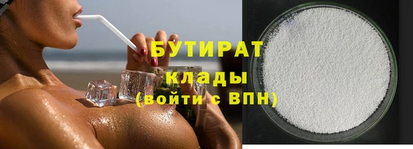 индика Армянск