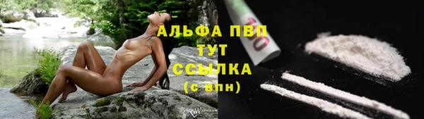 мяу мяу мука Россошь