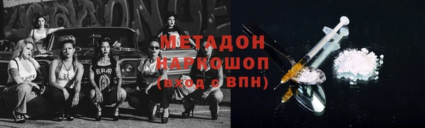 Альфа ПВП Арсеньев