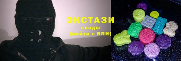 индика Армянск