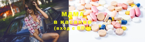 Альфа ПВП Арсеньев