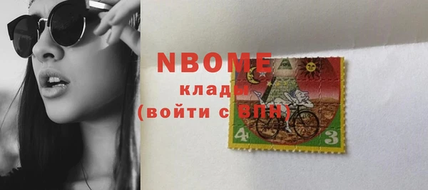 Альфа ПВП Арсеньев