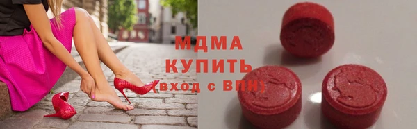 индика Армянск