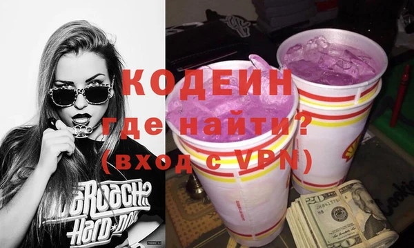 гашик Рославль