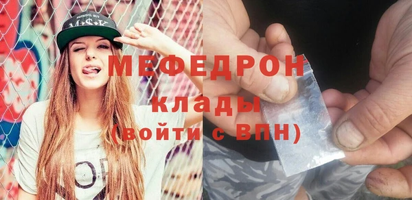 индика Армянск