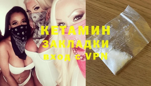 индика Армянск