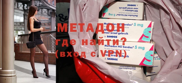 индика Армянск