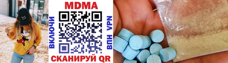 MDMA кристаллы где купить наркоту Нижние Серги