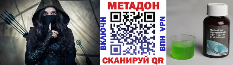 OMG ссылка Нижние Серги Метадон кристалл где купить наркоту